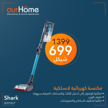 atlantic-atl-271-bl-fryzr-big-2