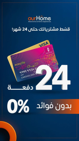 home-appliances-big-0