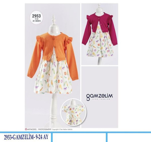 tshkyl-mmyz-mn-alfsatyn-big-0