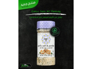توابل الثوم المملح مع البقدونس
