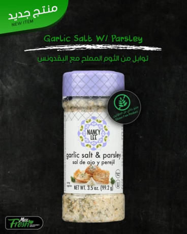 toabl-althom-almmlh-maa-albkdons-big-0