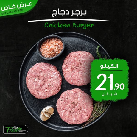 aarod-mmyz-mn-maks-frsh-big-4