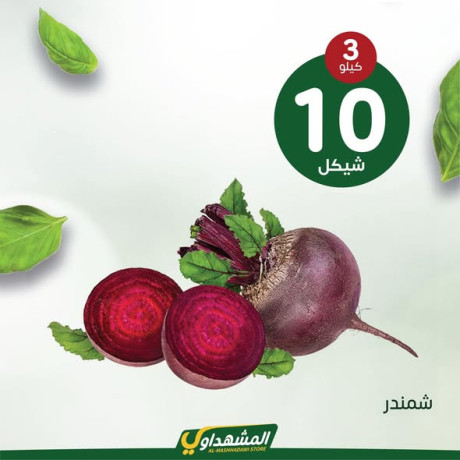 alhml-sary-ht-yom-alathnyn-1212026-big-4