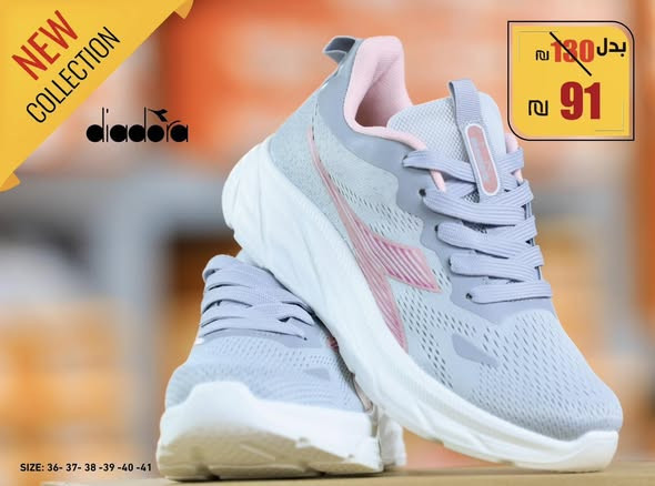 ahthy-almhyr-oalstaty-mn-markt-diadora-big-1