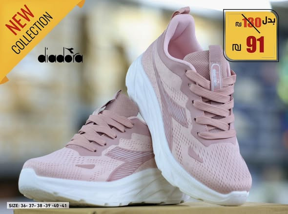 ahthy-almhyr-oalstaty-mn-markt-diadora-big-4