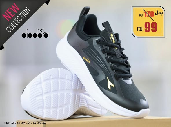 ahthy-rgaly-mn-markt-diadora-big-2
