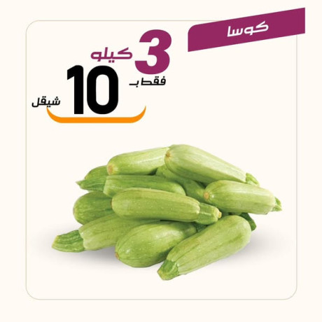 aarod-altazg-lyom-alahd-111-big-1