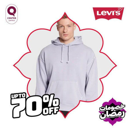 levis-bstnakm-bkhsomat-rmdan-fy-kyosntr-mdyn-roaby-big-0