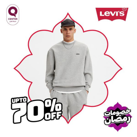levis-bstnakm-bkhsomat-rmdan-fy-kyosntr-mdyn-roaby-big-4