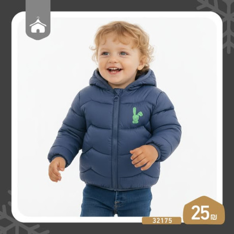 gakytat-atfal-mryh-okyot-big-1