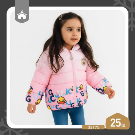 gakytat-atfal-mryh-okyot-big-2