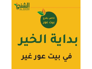 1 كيلو دجاج كامل