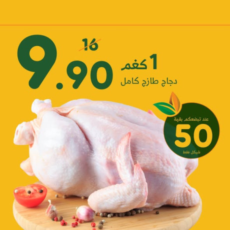 1-kylo-dgag-kaml-big-1