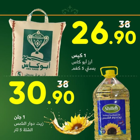 alshny-sobr-markt-big-1