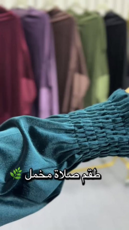 krrnalkm-almkhml-alsadh-big-0