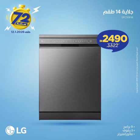 khsomat-astthnayy-mn-sbytany-big-1