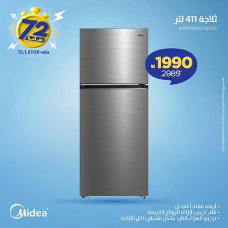 khsomat-astthnayy-mn-sbytany-big-3