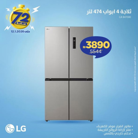 khsomat-astthnayy-mn-sbytany-big-4