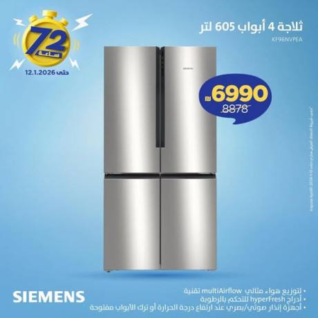 khsomat-astthnayy-banttharkm-mn-sbytany-big-2