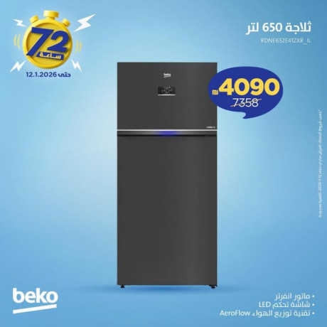 khsomat-astthnayy-banttharkm-mn-sbytany-big-3