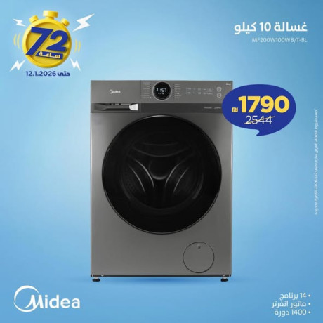 khsomat-astthnayy-banttharkm-mn-sbytany-big-4