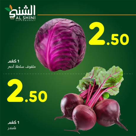 alshny-sobr-markt-big-4