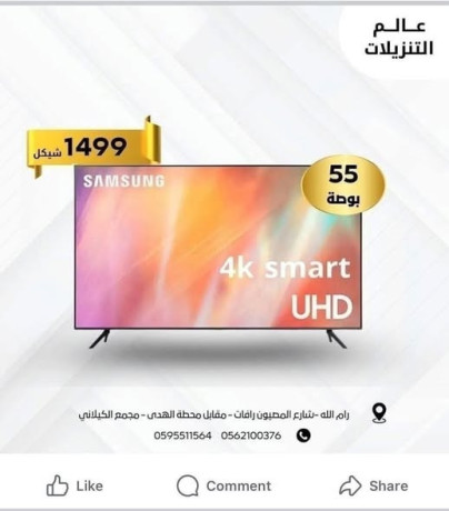 samsung-75-bos-big-3