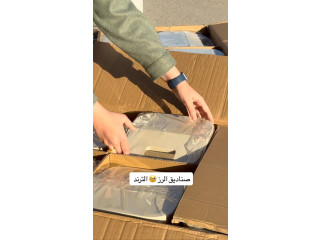 صناديق الرز