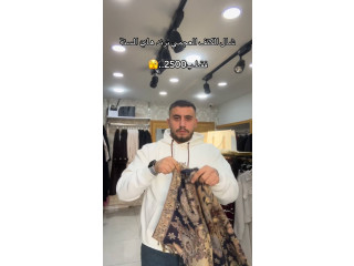 شال الكتف الناعم