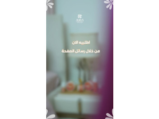 بكج Aura Secret Collection