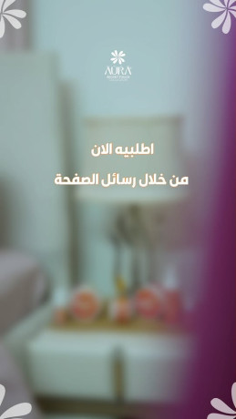 bkg-aura-secret-collection-big-0