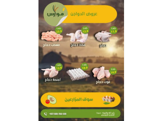 عرض المنتجات البلدية