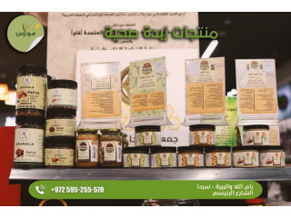 Nawa Superfoods
