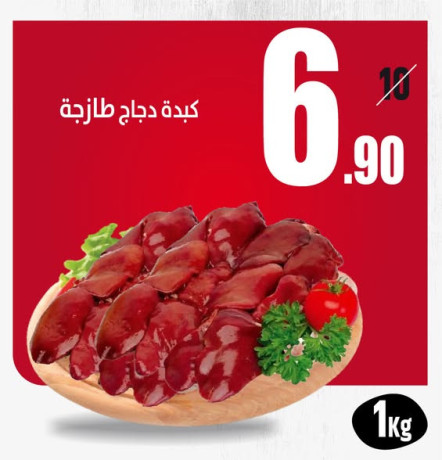 aarod-alathnyn-altazg-big-3