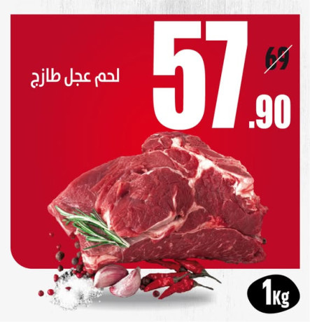 aarod-alathnyn-altazg-big-1