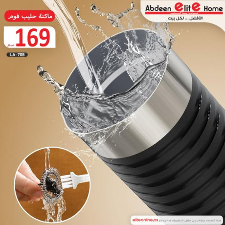 makn-khfk-hlyb-fom-big-4