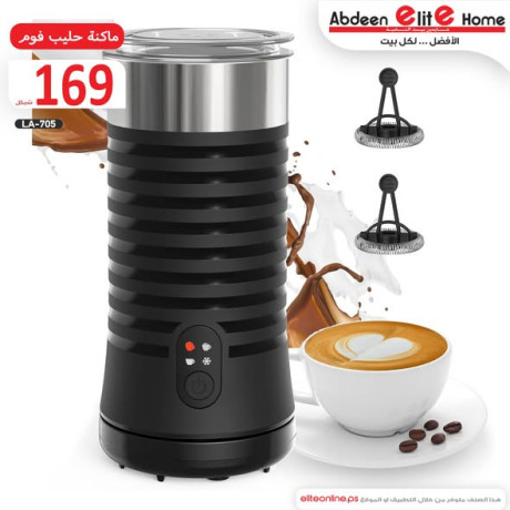 makn-khfk-hlyb-fom-big-1