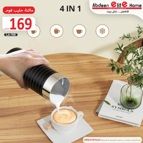 makn-khfk-hlyb-fom-big-2