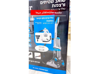 مكنسة غسيل السجاد