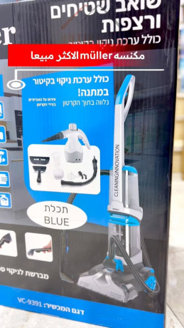 mkns-ghsyl-alsgad-big-0