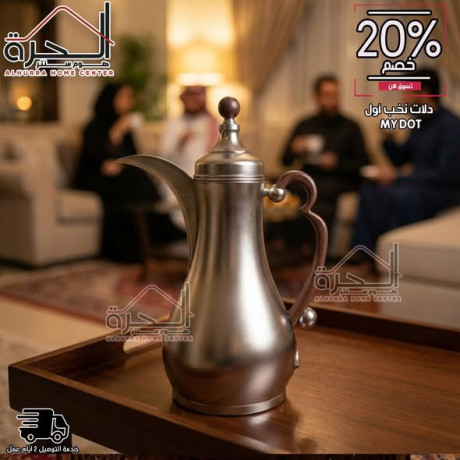 my-dot-altrams-alafdl-balasoak-big-1