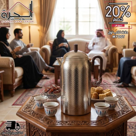 my-dot-altrams-alafdl-balasoak-big-4