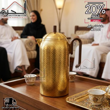 my-dot-altrams-alafdl-balasoak-big-3