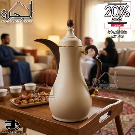 my-dot-altrams-alafdl-balasoak-big-0