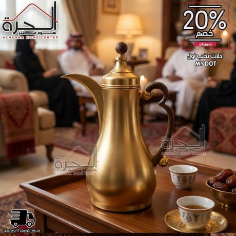 my-dot-altrams-alafdl-balasoak-big-2