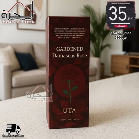 maatr-go-maa-aaydan-nkhb-aol-broayh-mmyz-o-fryd-mn-noaaha-big-3