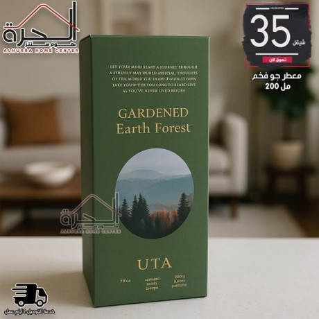 maatr-go-maa-aaydan-nkhb-aol-broayh-mmyz-o-fryd-mn-noaaha-big-1