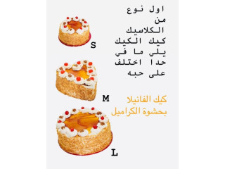 محل تمرة وحلوة