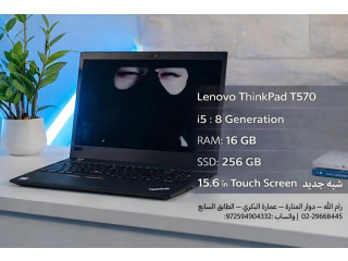 Lenovo ThinkPad T570