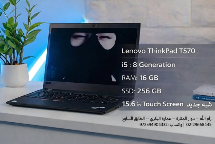 lenovo-thinkpad-t570-big-0
